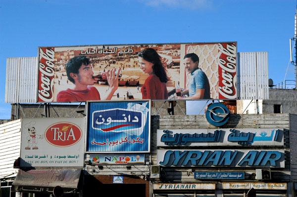 Boulevard d'Anfa, Casablanca