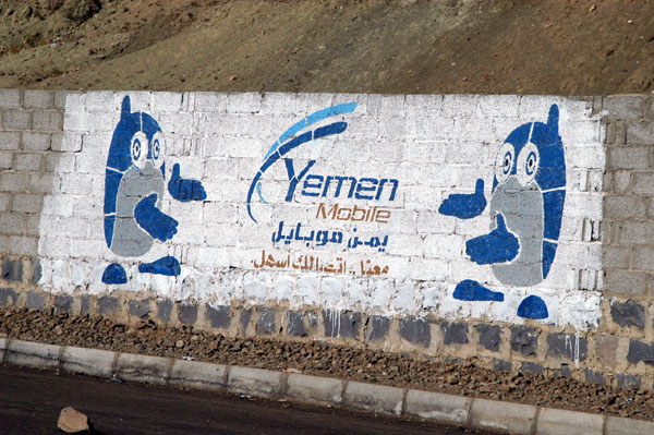Ad for Yemen Mobile along the road
