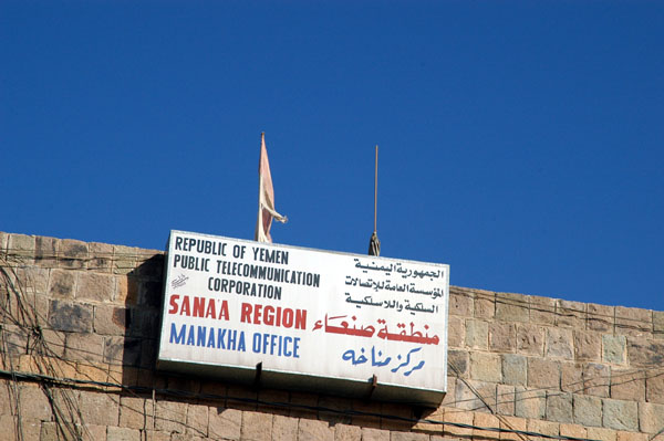 Manakha office of the Yemen Telecommunictions Company