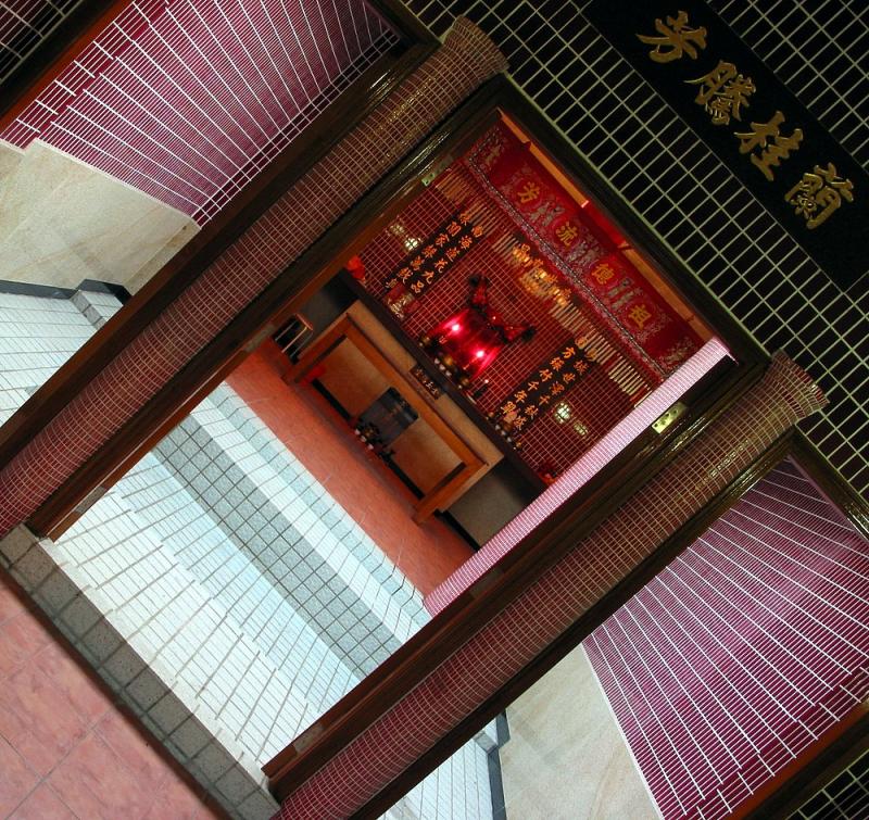 Village Temple
