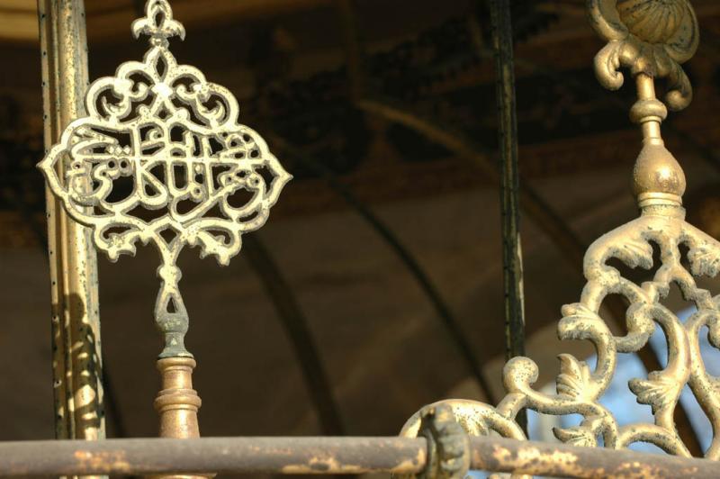 Istanbul Aya Sofya ablutions fountain