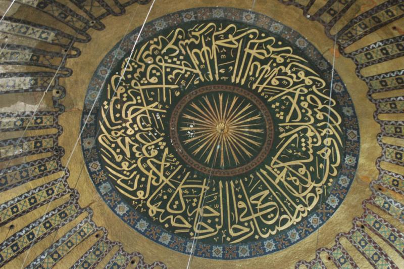 Istanbul Aya Sofya dome