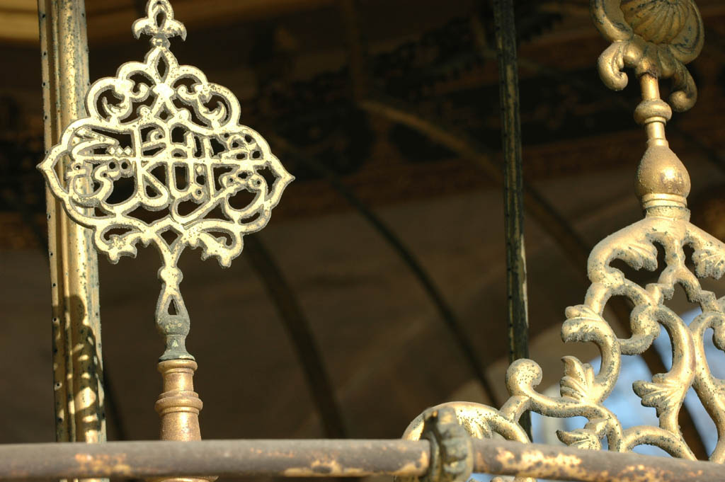 Istanbul Aya Sofya ablutions fountain