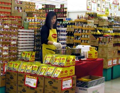 Maggi Sampler Girl