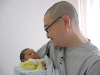 Rio & papa