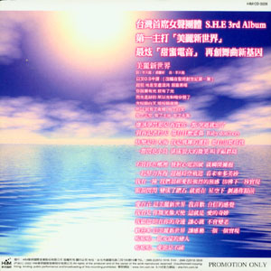 she_ep03_1_2.jpg