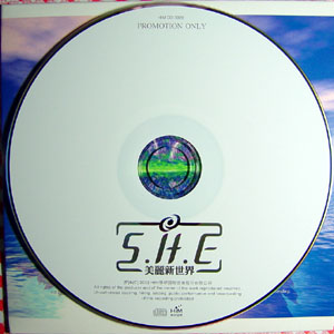 she_ep03_1_3.jpg