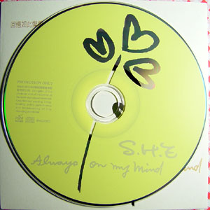 she_ep04_1_3.jpg