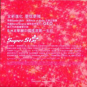 she_ep05_1_2.jpg