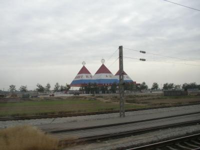 Gas Station.
