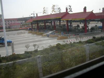 highway toll booth.