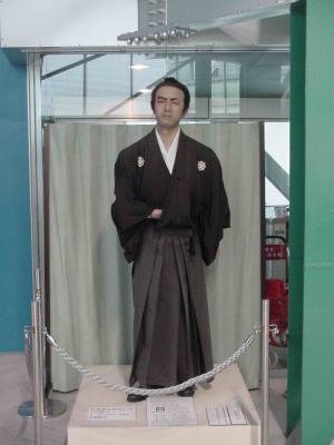 Sakamoto Ryoma Museum