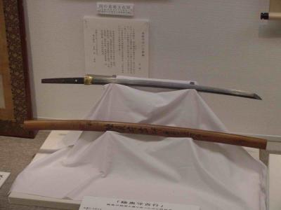 Sakamoto Ryoma Museum