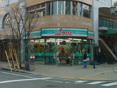 Okayama street views