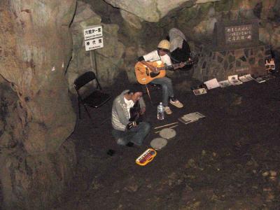 Singer and Guitarist in Ryugado Cave