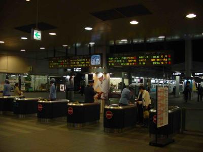 Takamatsu train station and Marineliner
