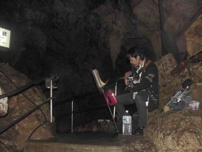 Guitarist in Ryugado Cave