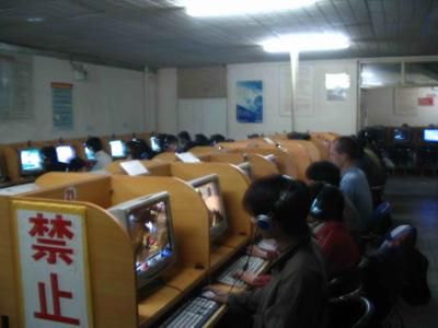 QianMen Internet Cafe