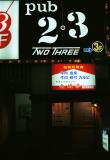 Pub Two Three