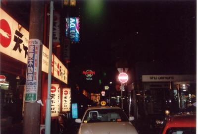 Hard Rock Cafe in Tokyo