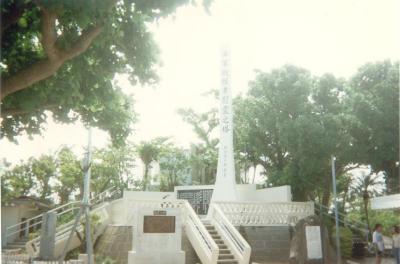 Peace Park in Southern Okinawa