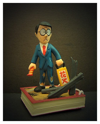 Nobita