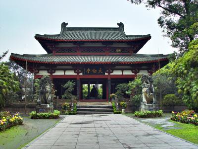 The Museum of Li Bai