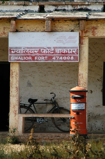 Gwalior Fort Post Office