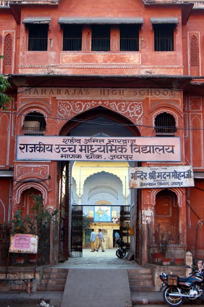 Maharaja High School, Jaipur