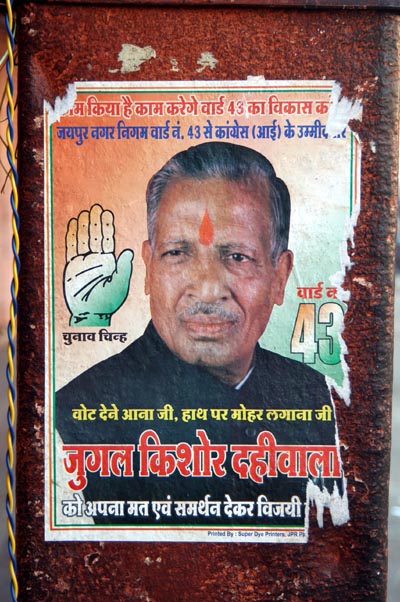 Political poster, Jaipur