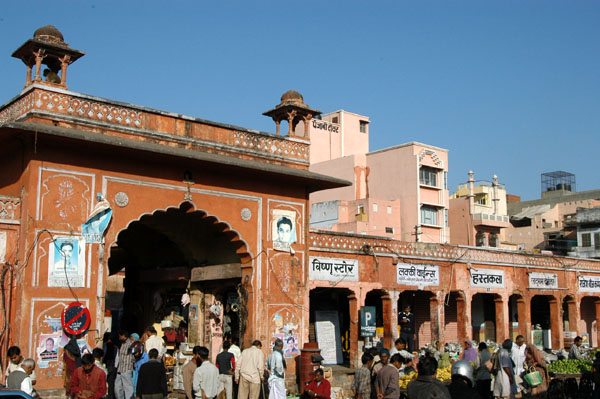 Jauhari Bazar