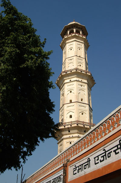 Minaret - Ishwari Minar Swarga Sal