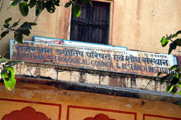 Rajasthan Astrological Council and Research Institute