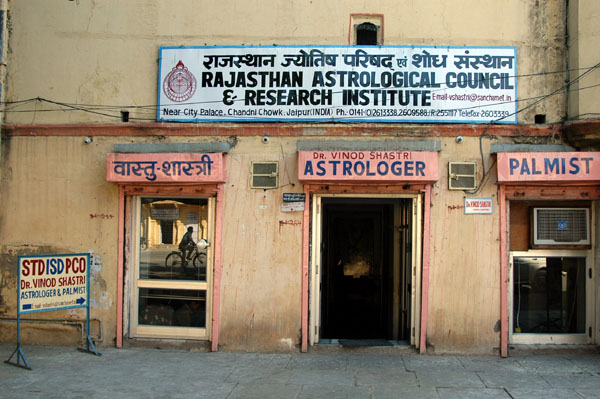 Rajasthan Astrological Council and Research Institute