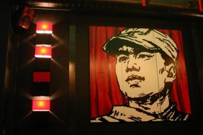 red mao *