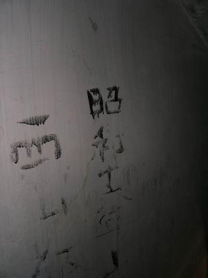 PC190028.JPG