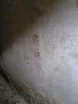 PC190047.JPG