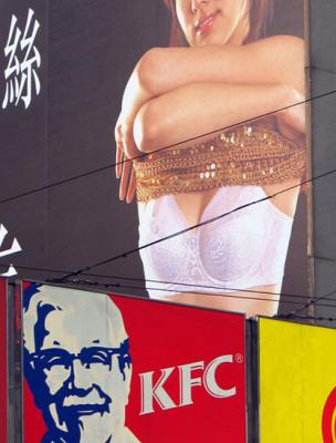 Behind KFC