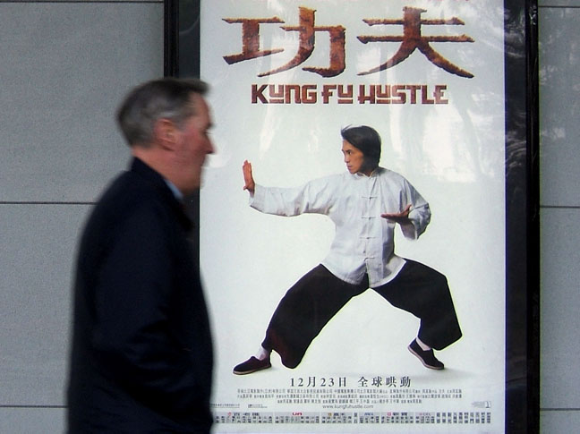 Kung Fu