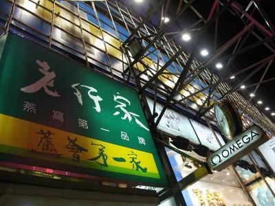 scaffolding art with bamboos