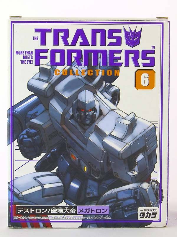 tfc megatron