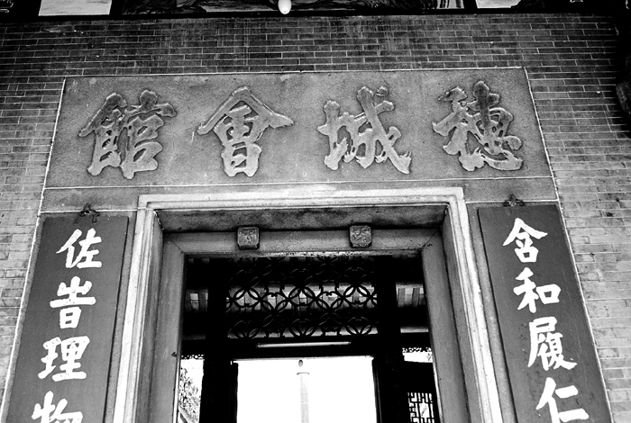 Temple of Saigon Chinatown