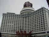 Genting/Highlands Hotel