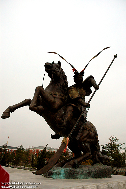 Dalian 大連 - Wushu School