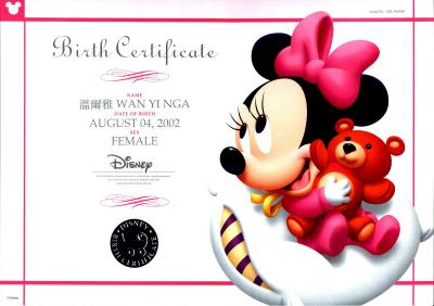 Disney 