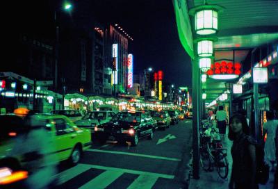 nagoya street scene