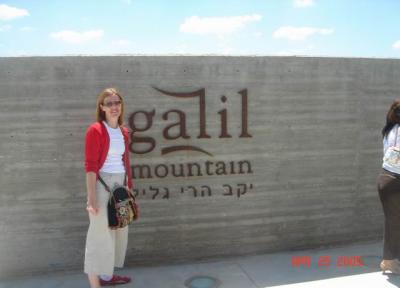 galil winery