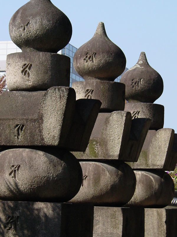 <p align=center> <b> Tochoji Tombs </b> <br> <font size=1> by Helen Betts </font> </p>
