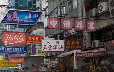 KY1U2925_street-signs.jpg