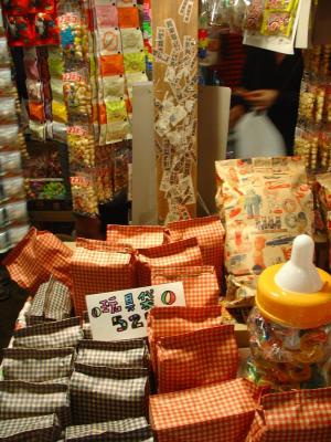 Bags of Toy (29-12-2004)
